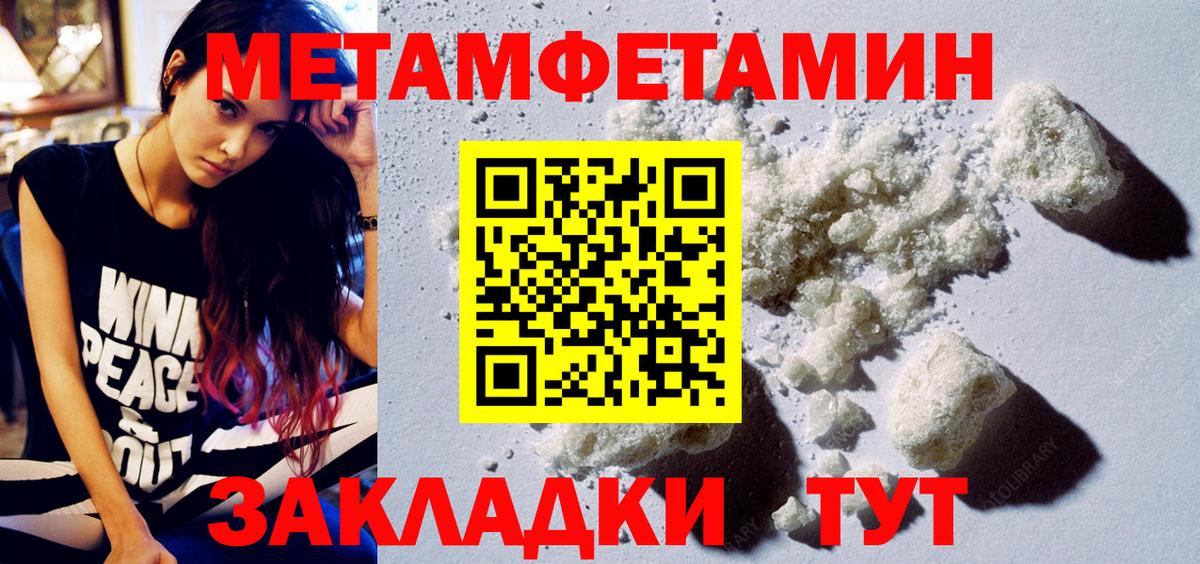 Татарск  АМФЕТАМИН VHQ  Вход с VPN 