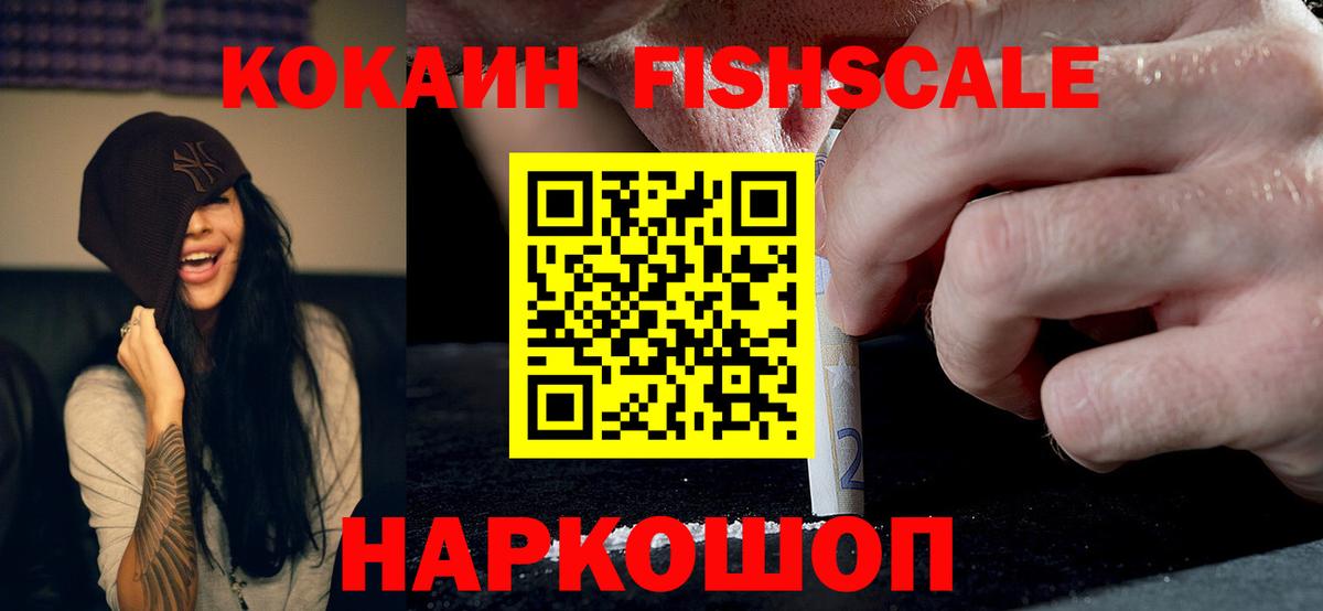 COCAIN Боливия  Cocaine 99%  Вход с VPN  Татарск 