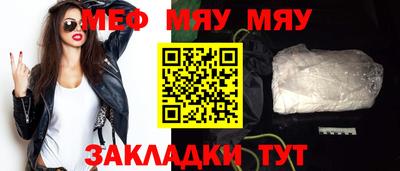 каннабис Моздок