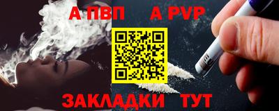 a pvp Можга