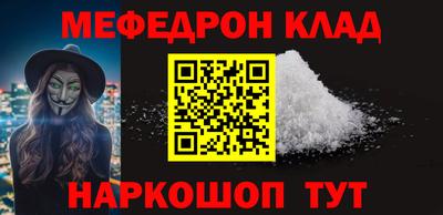 каннабис Моздок