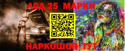 молекула духа Малоярославец