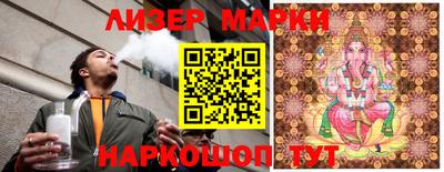 гашишное масло Малгобек