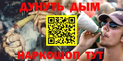 jwh Можайск