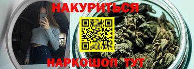 каннабис Моздок
