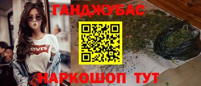 гашишное масло Малгобек