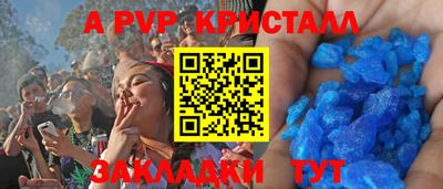 a pvp Можга