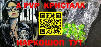 a pvp Можга