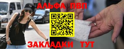 молекула духа Малоярославец