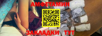 jwh Можайск