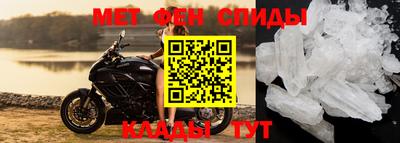jwh Можайск
