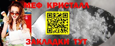 jwh Можайск
