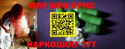 каннабис Моздок