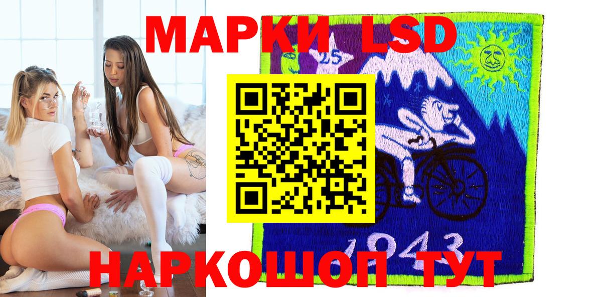Марки N-bome 1500мкг  Марки N-bome  хочу наркоту  Марки N-bome 1500мкг  Вход с VPN  Татарск 