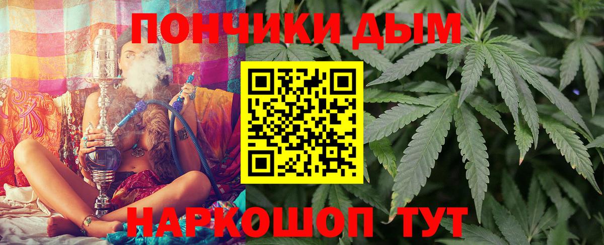 Бошки марихуана VHQ  Каннабис OG Kush  Татарск  Бошки марихуана White Widow  Вход с VPN 